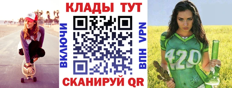 Купить закладку ГАШ МАРИХУАНА КОКАИН АМФ Мефедрон Урус-Мартан