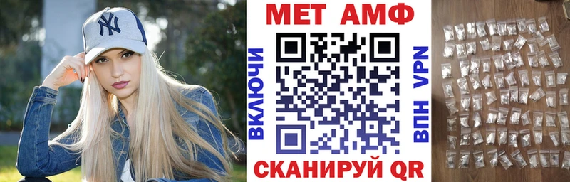 Amphetamine 98% Купить Урус-Мартан