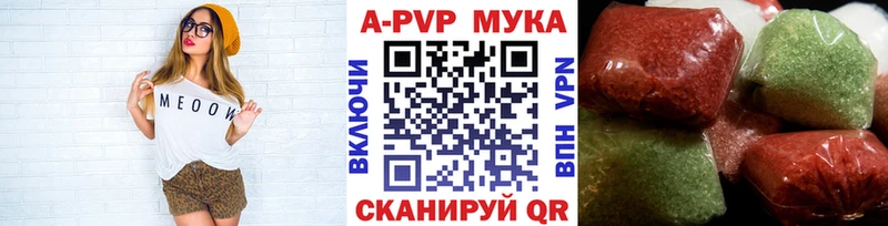 APVP кристаллы  Купить  Урус-Мартан 