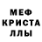 Первитин пудра Demoneclock