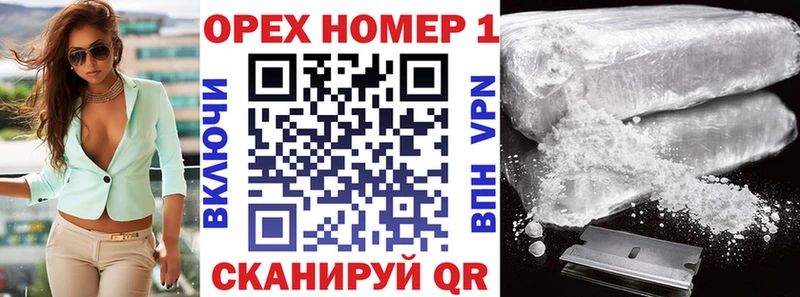 Купить  Урус-Мартан  Кокаин VHQ 