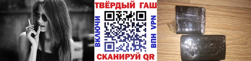 Купить закладки  Урус-Мартан  ГАШИШ Cannabis 