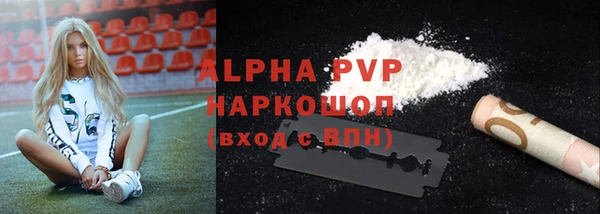 ешки Нефтегорск