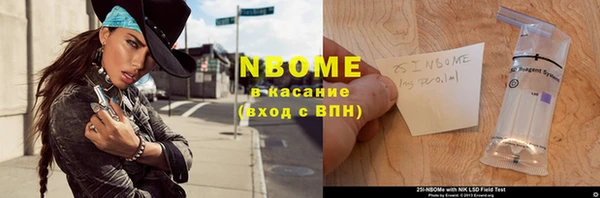 твердый Нея