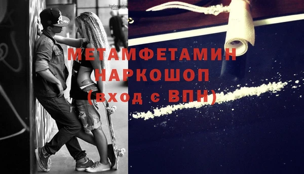 твердый Нея