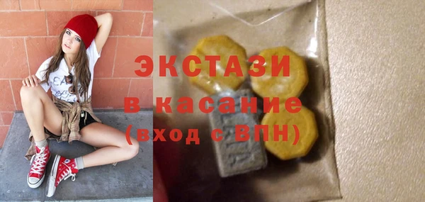 скорость Нефтекумск