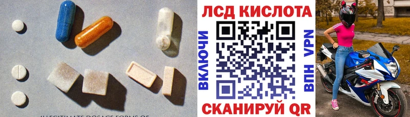 Купить закладки  Урус-Мартан  ЛСД экстази ecstasy 