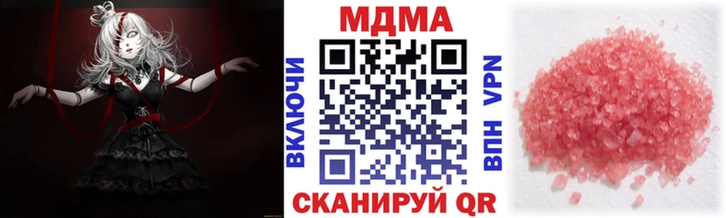 MDMA молли  Купить  Урус-Мартан 