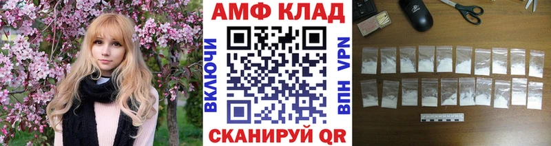 МЕТАМФЕТАМИН витя  Купить закладки  Урус-Мартан 