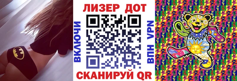 Наркотические марки 1500мкг  Купить закладки  Урус-Мартан 