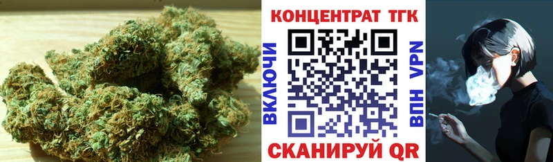 ТГК жижа  Купить где  Урус-Мартан 